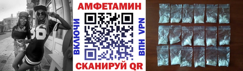 Amphetamine VHQ  Камышлов 