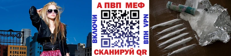 наркота  Камышлов  Alpha-PVP Crystall 