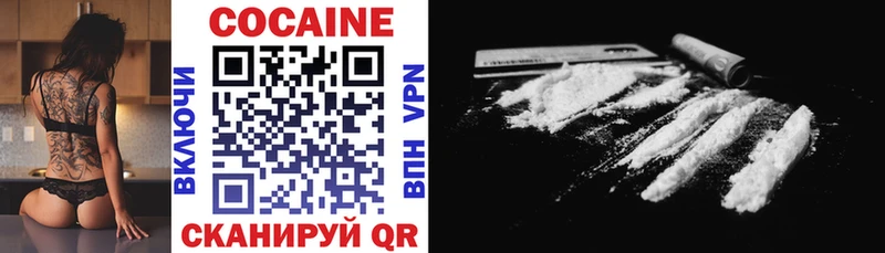 COCAIN 99%  Камышлов 
