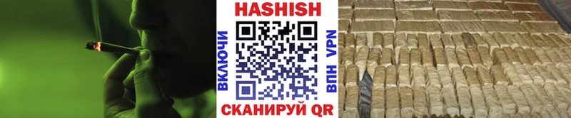 ГАШ ice o lator  кракен маркетплейс  Камышлов 