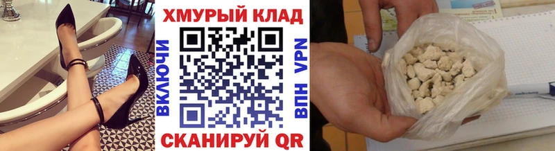 ГЕРОИН хмурый  сколько стоит  Камышлов 