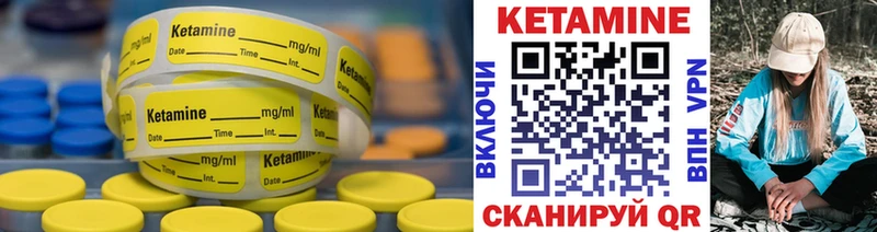 закладки  кракен зеркало  Кетамин ketamine  Камышлов 