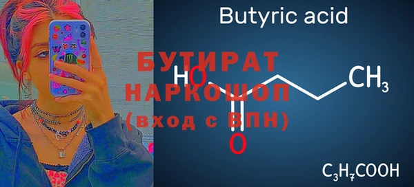 кокаин Балахна