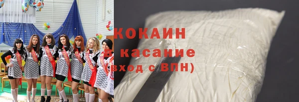кокаин Балахна