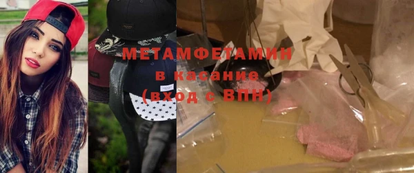каннабис Балабаново