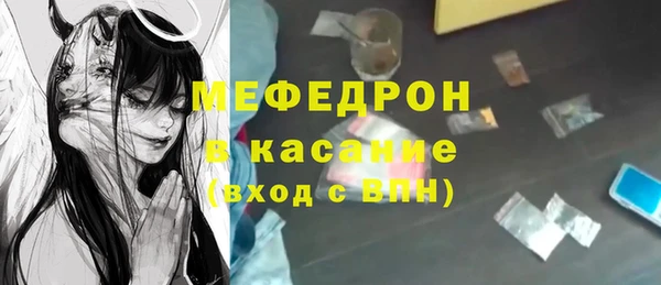 кокаин Балахна