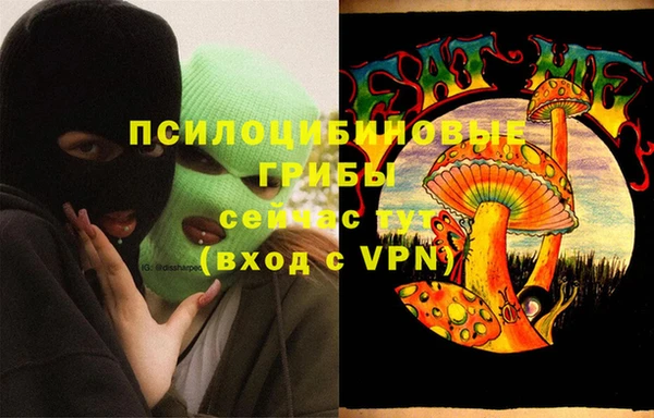 каннабис Балабаново