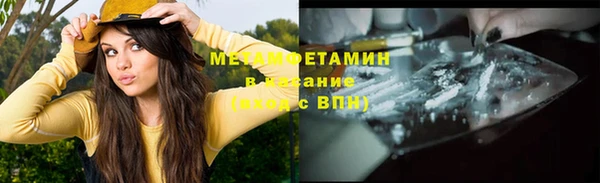 кокаин Балахна