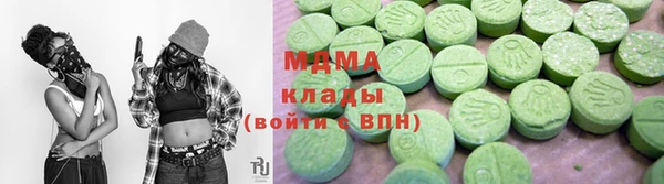 кокаин Балахна