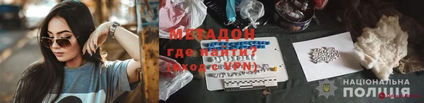 каннабис Балабаново