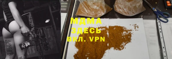 меф VHQ Армянск