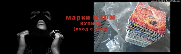 каннабис Балабаново