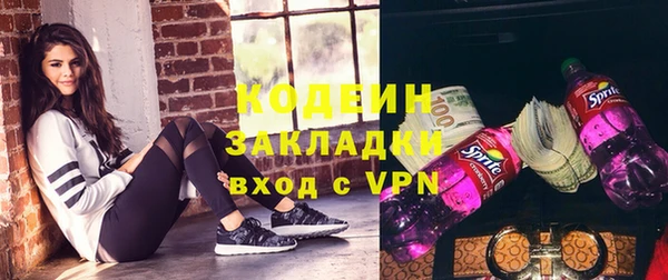 кокаин Балахна