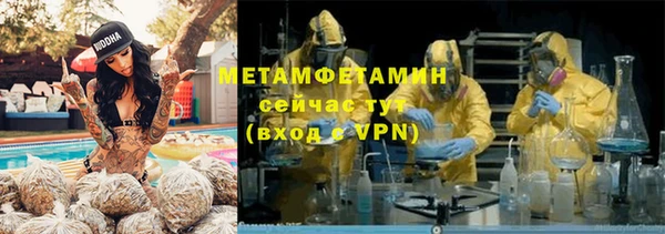 кокаин Балахна