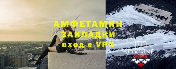 кокаин Балахна