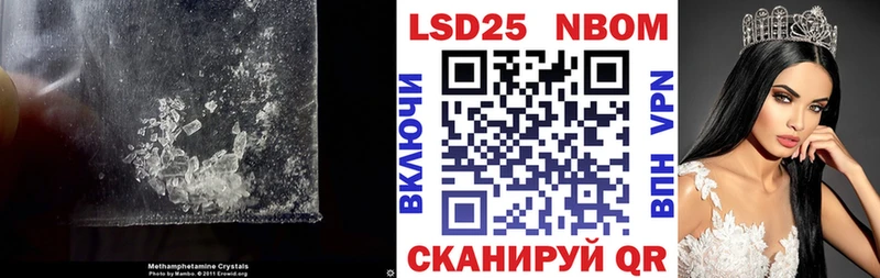 ЛСД экстази ecstasy Камышлов