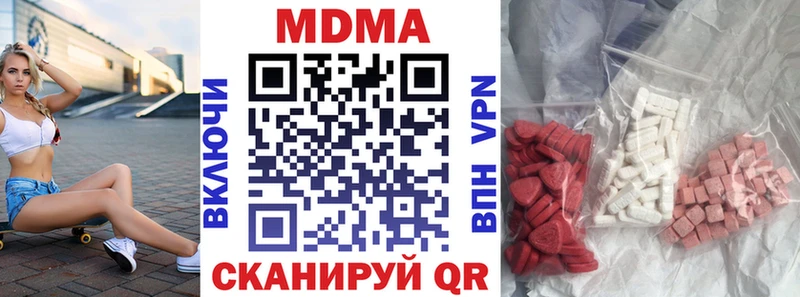 МДМА VHQ  Камышлов 