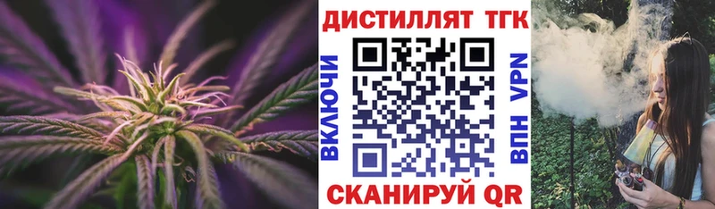 ТГК гашишное масло  Камышлов 